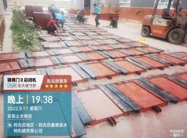 平面钢闸门安装橡胶止水