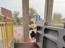 维修平面钢闸门