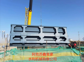 拜城县阿吞库西渠首弧形闸门吊装