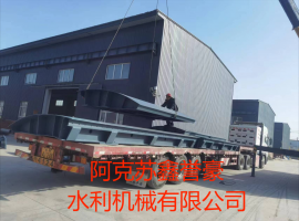 拜城县阿吞库西渠首弧形闸门装车发货