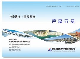 产品介绍