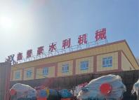 阿瓦提县库木力克闸除险加固工程卷扬式启闭机装车发货