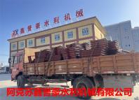 阿克苏市阿依库勒镇1.2万亩土地整治项目定型钢闸门装车