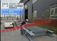 阿克苏地区拜城县布隆乡调蓄池工程拦污栅厚度测量