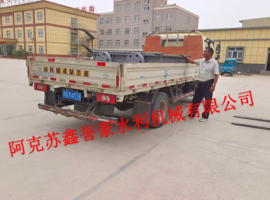 阿克苏地区拜城县布隆乡调蓄池工程机械放空闸装车发货