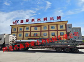 拜城县台尔维丘克现代化改造项目施工一标段闸门装车发货