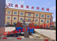 拜城县台尔维丘克现代化改造项目施工三标启闭机装车发货